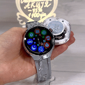 Watch cifrus